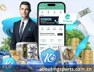 NG体育体育官网 APP 深度功能
